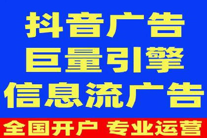 本地企业的SEM推广策略及效果评估