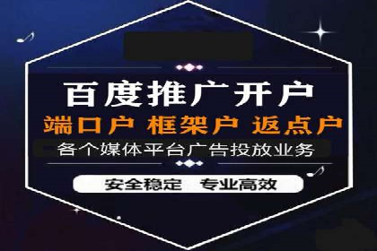 视频类APP信息流广告的投放技巧及成功案例